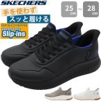 スケッチャーズ スニーカー メンズ 