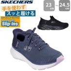 スケッチャーズ スリップインズ スニーカー レディース スリッポン ウォーキングシューズ 靴 ブラック 黒 SKECHERS Relaxed Fit エッジライド 150470