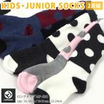 Yahoo! Yahoo!ショッピング(ヤフー ショッピング)ノースピーク north peak ソックス MP-690 キッズ