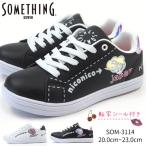 Yahoo! Yahoo!ショッピング(ヤフー ショッピング)サムシング エドウィン SOMETHING EDWIN スニーカー SOM-3114 キッズ