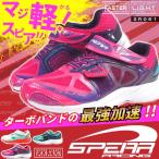 スニーカー 運動靴 キッズ スピアレーシング SR061