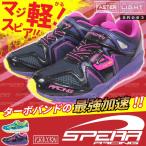 Yahoo! Yahoo!ショッピング(ヤフー ショッピング)スピアレーシング SPEAR RACING スニーカー SR063 女の子モデル キッズ