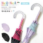 Yahoo! Yahoo!ショッピング(ヤフー ショッピング)Sheil&Sheil シーラ アンド シーラ 傘 DRESSY UNICORN ドレッシーユニコーン 911-027 キッズ