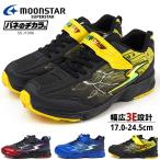 Yahoo! Yahoo!ショッピング(ヤフー ショッピング)ムーンスター moonstar スニーカー スーパースター SUPERSTAR バネのチカラ SS J1006 キッズ
