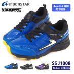 Yahoo! Yahoo!ショッピング(ヤフー ショッピング)ムーンスター moonstar スーパースター superstar バネのチカラ。 スニーカー SS J1008 キッズ