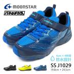 Yahoo! Yahoo!ショッピング(ヤフー ショッピング)ムーンスター moonstar スーパースター superstar バネのチカラ。 スニーカー SS J1029 キッズ