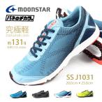Yahoo! Yahoo!ショッピング(ヤフー ショッピング)ムーンスター moonstar スーパースター superstar バネのチカラ。 スニーカー SS J1031 キッズ