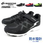 Yahoo! Yahoo!ショッピング(ヤフー ショッピング)ムーンスター moonstar スニーカー スーパースター superstar バネのチカラ。 SS J1057 キッズ ジュニア 防水 運動靴 学校 ランニングシューズ 子供用