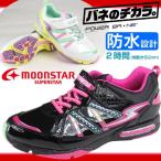 SUPERSTAR SS J540 super Star Kids Junior спортивные туфли водонепроницаемый энергия spring W девочка легкий полька-дот 