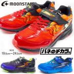 Yahoo! Yahoo!ショッピング(ヤフー ショッピング)ムーンスター moonstar ssj861 スニーカー キッズ