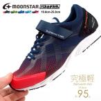 Yahoo! Yahoo!ショッピング(ヤフー ショッピング)ムーンスター moonstar SS J883 スニーカー キッズ