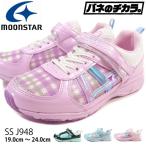 Yahoo! Yahoo!ショッピング(ヤフー ショッピング)ムーンスター moonstar スニーカー SS J948 キッズ