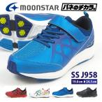 ムーンスター moonstar スーパースター SUPERSTAR バネのチカラ。 スニーカー SS J958 キッズ