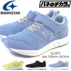 Yahoo! Yahoo!ショッピング(ヤフー ショッピング)ムーンスター moonstar スーパースター superstar バネのチカラ。 スニーカー SS J977 キッズ