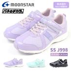 Yahoo! Yahoo!ショッピング(ヤフー ショッピング)ムーンスター moonstar スーパースター superstar バネのチカラ。 スニーカー SS J998 キッズ