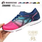Yahoo! Yahoo!ショッピング(ヤフー ショッピング)ムーンスター moonstar スニーカー スーパースター SUPERSTAR バネのチカラ SS J999 キッズ