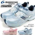 Yahoo! Yahoo!ショッピング(ヤフー ショッピング)ムーンスター moonstar スーパースター superstar バネのチカラ。 スニーカー SS K1010 キッズ キッズ 運動靴 ジュニア 花柄 リボン ピンク 水色 パワーバネ
