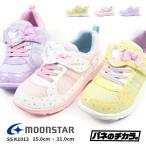 Yahoo! Yahoo!ショッピング(ヤフー ショッピング)ムーンスター moonstar スーパースター superstar バネのチカラ。 スニーカー SS K1012 キッズ