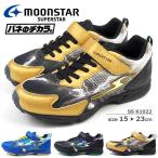 Yahoo! Yahoo!ショッピング(ヤフー ショッピング)ムーンスター moonstar スーパースター superstar バネのチカラ。 スニーカー SS K1022 キッズ 運動靴 ジュニア パワーバネ 洗えるインソール