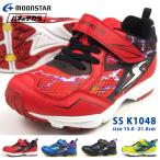 Yahoo! Yahoo!ショッピング(ヤフー ショッピング)ムーンスター moonstar スニーカー スーパースター superstar SS K1048 キッズ 子供靴 運動靴 ランニングシューズ 学校 ベルクロ