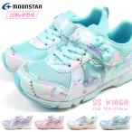 Yahoo! Yahoo!ショッピング(ヤフー ショッピング)ムーンスター moonstar スニーカー スーパースター superstar SS K1060 キッズ 子供靴 リボン ユニコーン ビーズ 星 子ども 女の子
