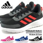 Yahoo! Yahoo!ショッピング(ヤフー ショッピング)アディダス adidas スニーカー TENSAUR RUN K テンソーラン EG4124 EG4125 EG4126 EG4128 キッズ