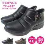 トパーズ TOPAZ ブーツ  TZ-4827 レディース