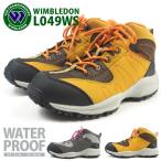 ウィンブルドン WIMBLEDON L049WS トレッキングシューズ レディース