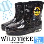 Yahoo! Yahoo!ショッピング(ヤフー ショッピング)WILDTREE ワイルドツリー レインブーツ キッズ  wt2019boy