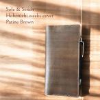 Sole&Stitch* обувь магазин . произведение . кожаные аксессуары * почти день блокнот WEEKS для кожа покрытие | рука окраска | темно-коричневый | общий рука ..