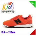 ニューバランス 女の子 男の子 キッズ 子供靴 スニーカー KA247 ゴム紐 スクール 学校 new balance 171247 オレンジ