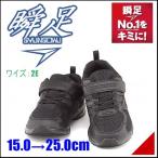 瞬足 女の子 男の子 キッズ 子供靴 スニーカー ストラップ × ゴム紐 Hi-STANDARD 黒 EE 学校 スクール SYUNSOKU JJ-188 ブラック/ブラック