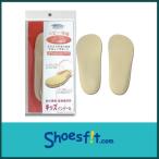 キッズ インソール ベビー 専用 中敷き サイズ調整