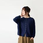 STAMP AND DIARY スタンプアンドダイアリー フラッフィーコットンニット 2wayワイドカーディガン 長袖 SD407ESK26 レディース ニット