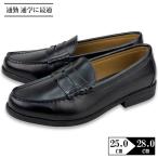  Loafer мужской студент мужчина . бизнес обувь монета Loafer традиции широкий большой размер посещение школы обувь 