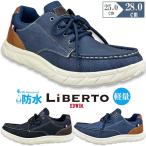 スニーカー メンズ レインシューズ レインスニーカー スリッポン 28cm迄 大きいサイズ 黒 デニム 防水 防滑 雨 edwin ブランド