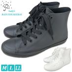 ショッピングレインシューズ レディース 爆買 レインシューズ レディース スニーカー レインスニーカー 雨靴 防水スニーカー ハーフ丈 アンクル丈 ハイカット 安い