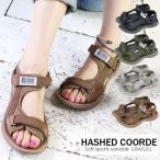 サンダル 厚底 スポサン ウエッジソール 歩きやすい Hashed Coorde ハッシュドコーデ  8-2628