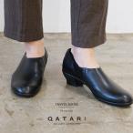 ショセ トラベルシューズ レディース スリッポン ブラック 黒 レザー 本革 TRAVEL SHOES by chausser TR-012 BLK レビュー特典 ミニステインリムーバー