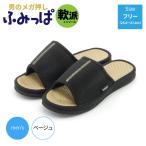  здоровье тапочки пара .. салон . line .. усталость уход aru факс ....AP-508038