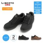 メンズ スリッポン スニーカー 防水 4cm カジュアル 雨の日 靴 防滑ソール リベルトエドウィン LIBERTO EDWIN L60552