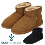 【エミュオーストラリア】EMU Australia StingerMicro W10937 ムートンブーツ レディース シープスキン 秋 冬 撥水