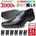  бизнес обувь мужской 2 пар комплект SET можно выбрать лотерейный мешок джентльмен обувь кожа обувь едет бизнес комфорт легкий широкий . искривление 3E EEE обувь мужской обувь 9123456set