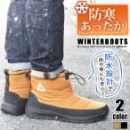  защищающий от холода водонепроницаемый мужской winter ботинки средний ботинки боты влагостойкая обувь короткие сапоги снег casual защищающий от холода обувь защищающий от холода ботинки мужской обувь обувь 