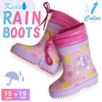 Kids влагостойкая обувь водонепроницаемый обувь девочка женский Kids обувь Unicorn резиновые сапоги спортивные туфли легкий дождь детский ребенок симпатичный обувь [ наличие ]