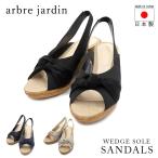 ショッピングウエッジソール Arbre Jardin  レディース　サンダル　バックバンド　ウエッジソール　オープントウ　ストラップサンダル　軽量　