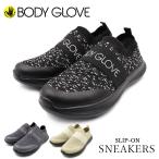 スニーカー レディース 軽量 カジュアル BODYGLOVE ボディーグローブ 通勤 通学 旅行