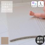 バスマット すのこ お風呂マット 折りたたみ マット ３つ折り 軽量  お風呂 浴室 小型 キャンプ 滑らない 寒くない ロング