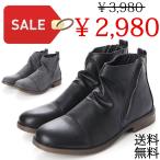 ショートブーツ メンズ ドレープシューズ サイドジップ ファスナー PUレザー靴 黒 セール 特価