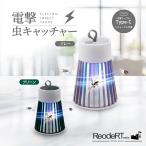 kobae брать . репеллент удалитель москитов уничтожение насекомых комары ..kobae удаление UV источник света тихий звук инсектицид экономия энергии Type-c электрический шок . покупка 
